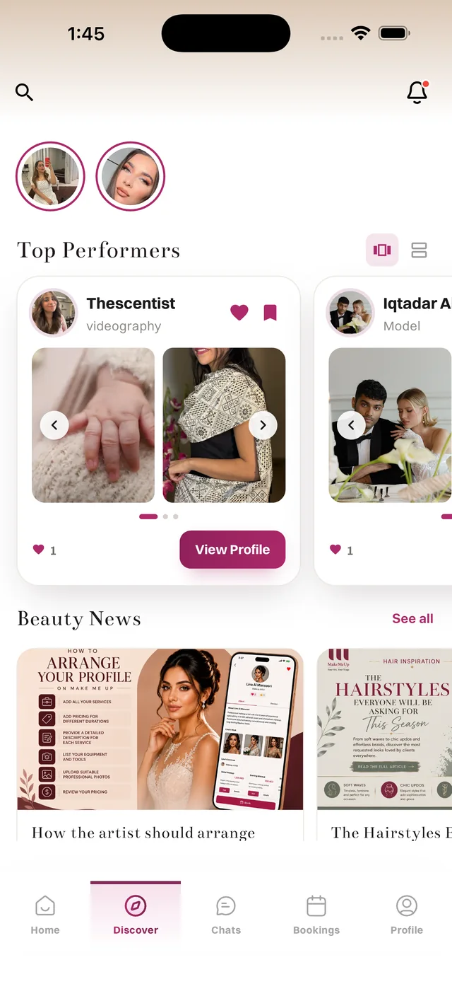 MakeMeUp explore screen